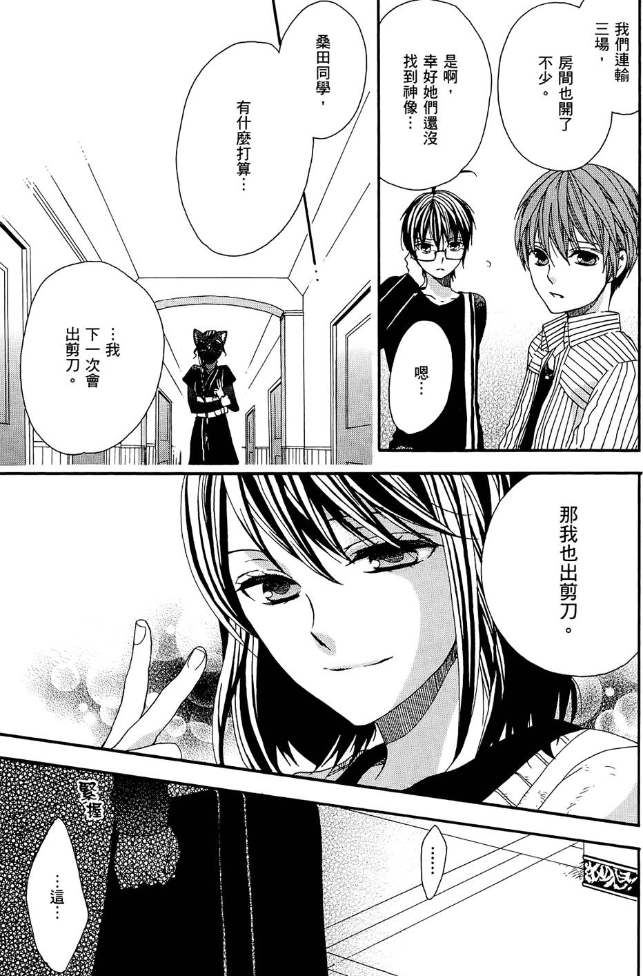 第70页