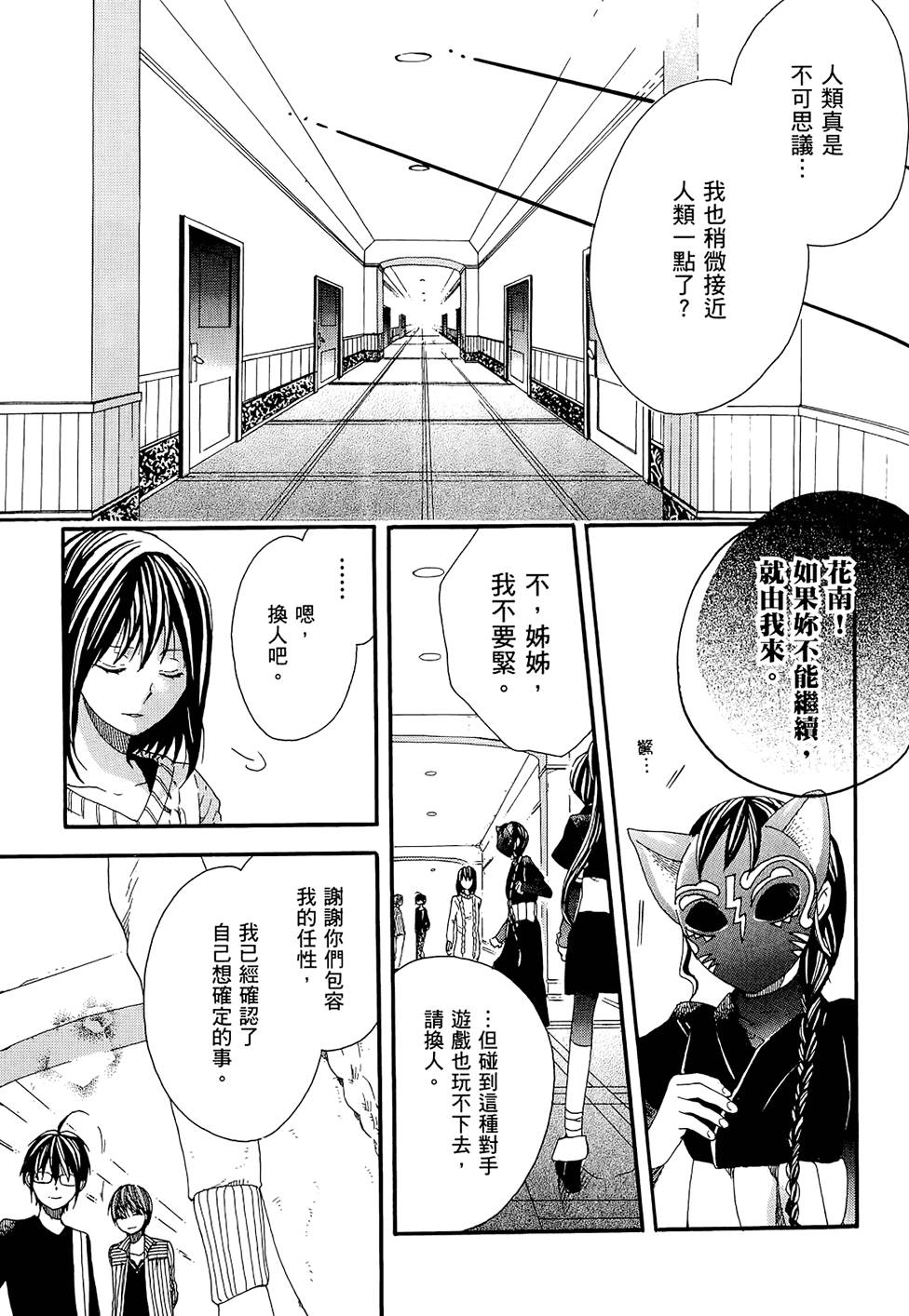 第78页