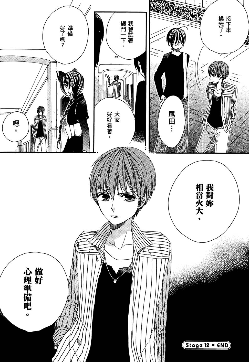 第79页