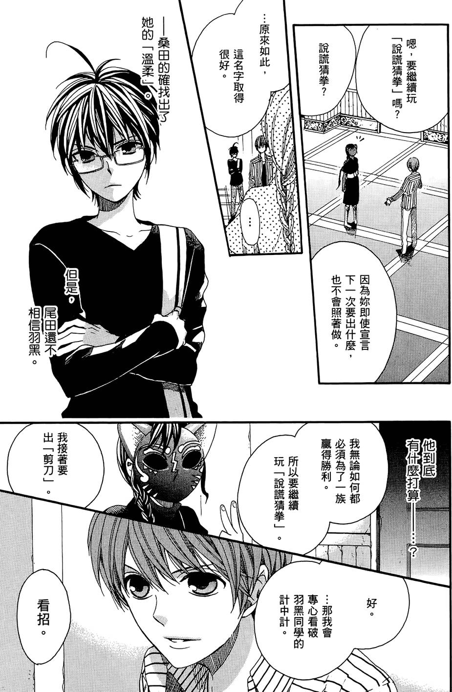 第82页