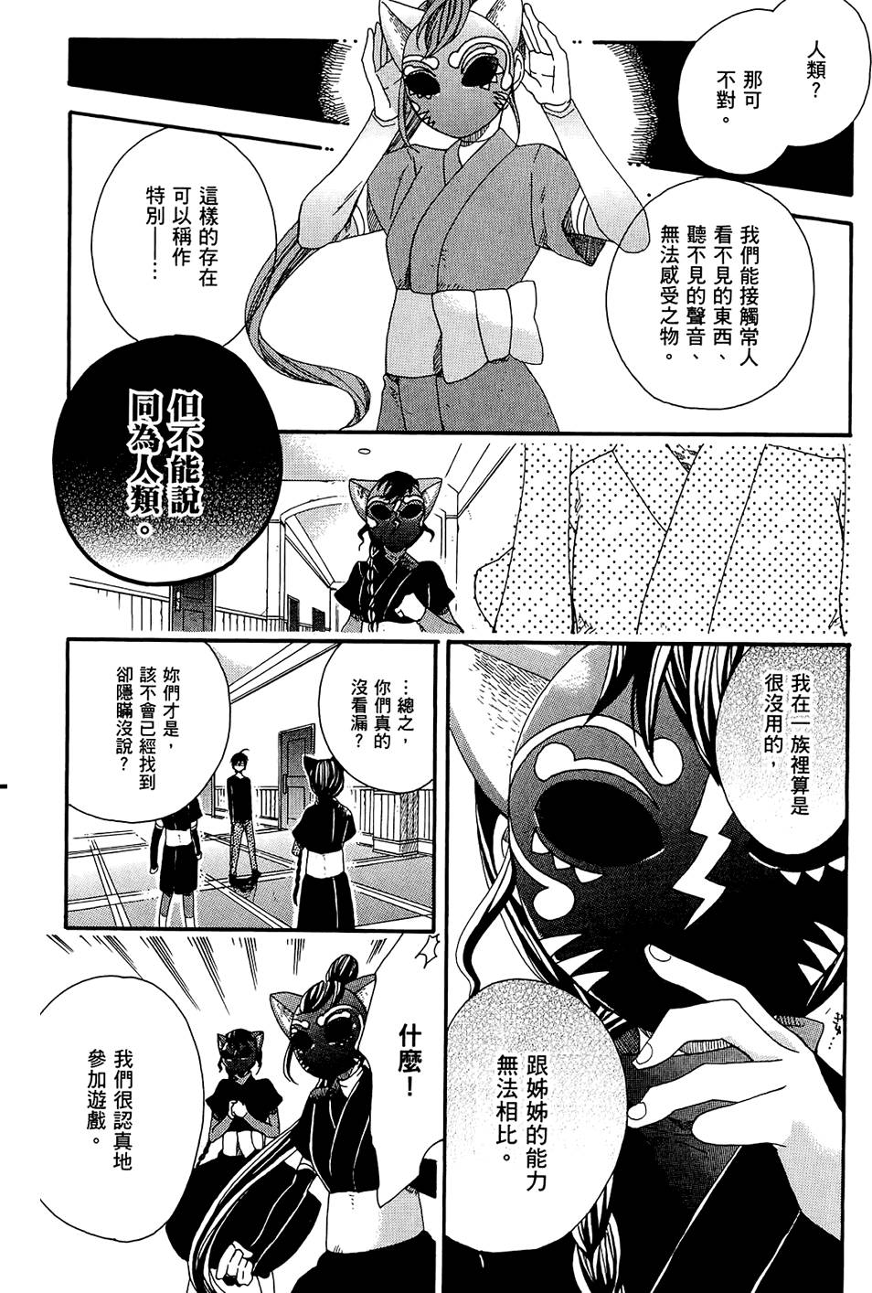 第87页