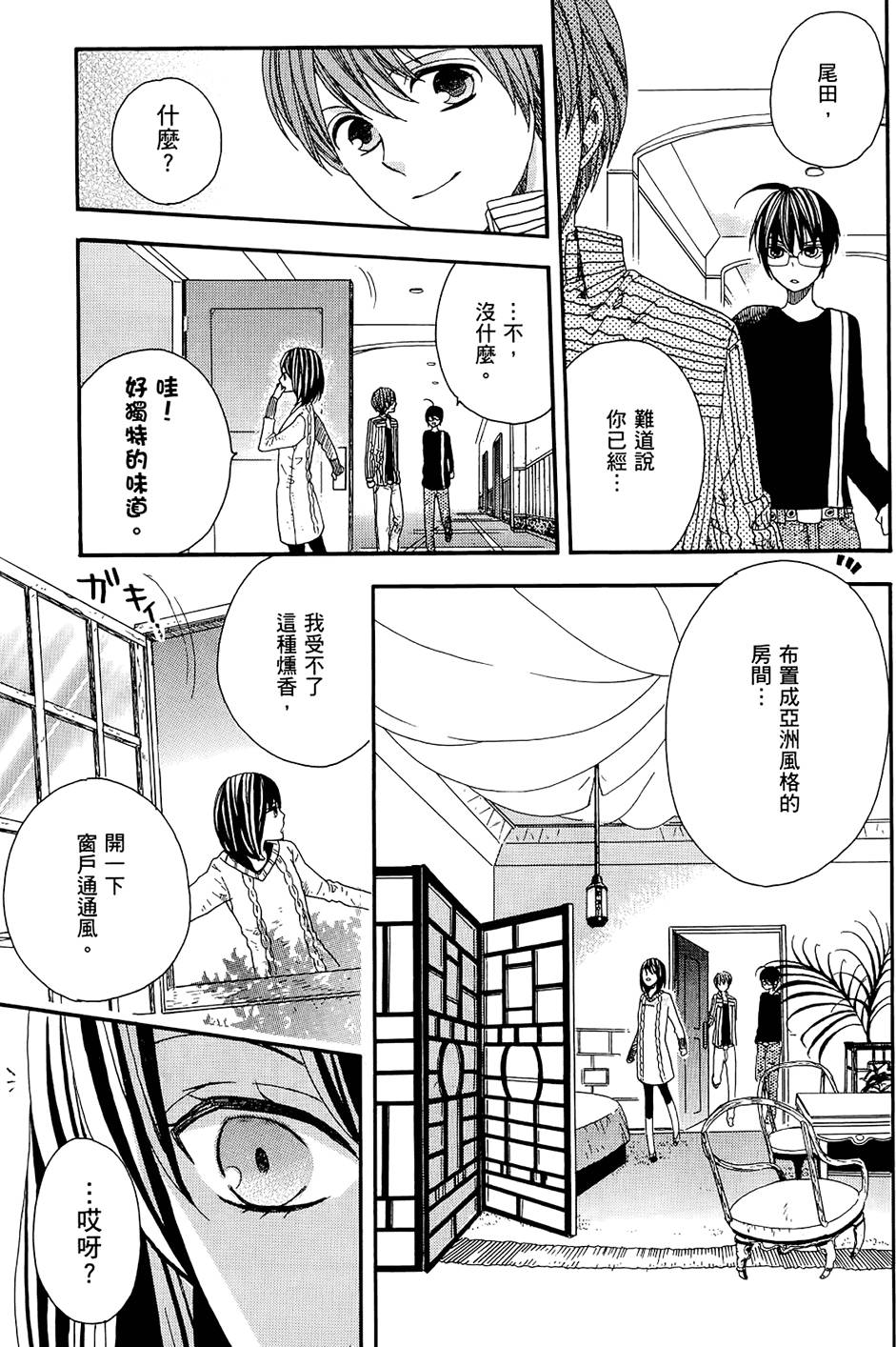 第94页