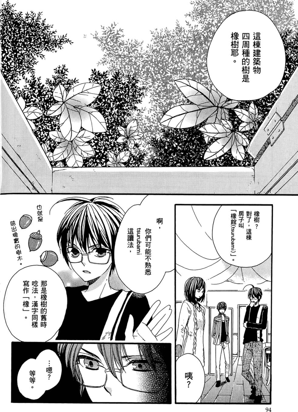 第95页