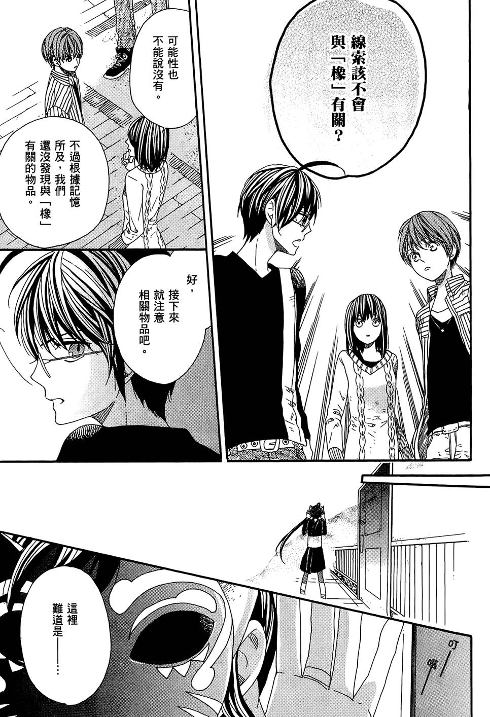第96页