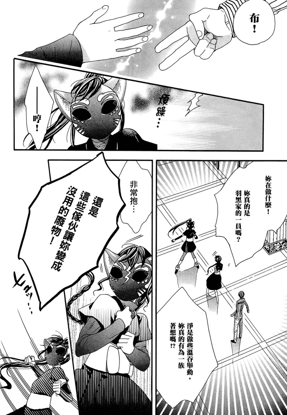 第99页