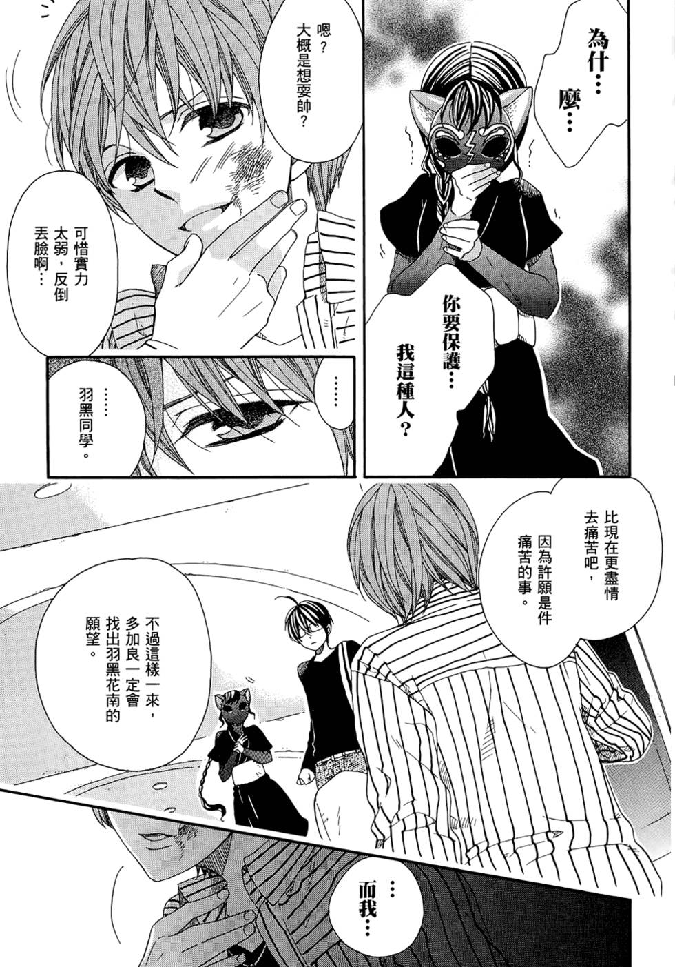 第102页