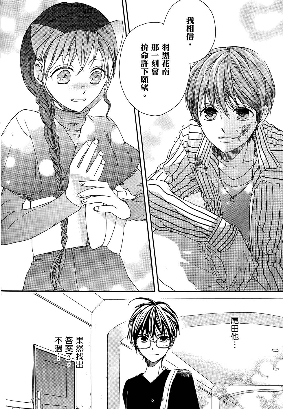 第103页