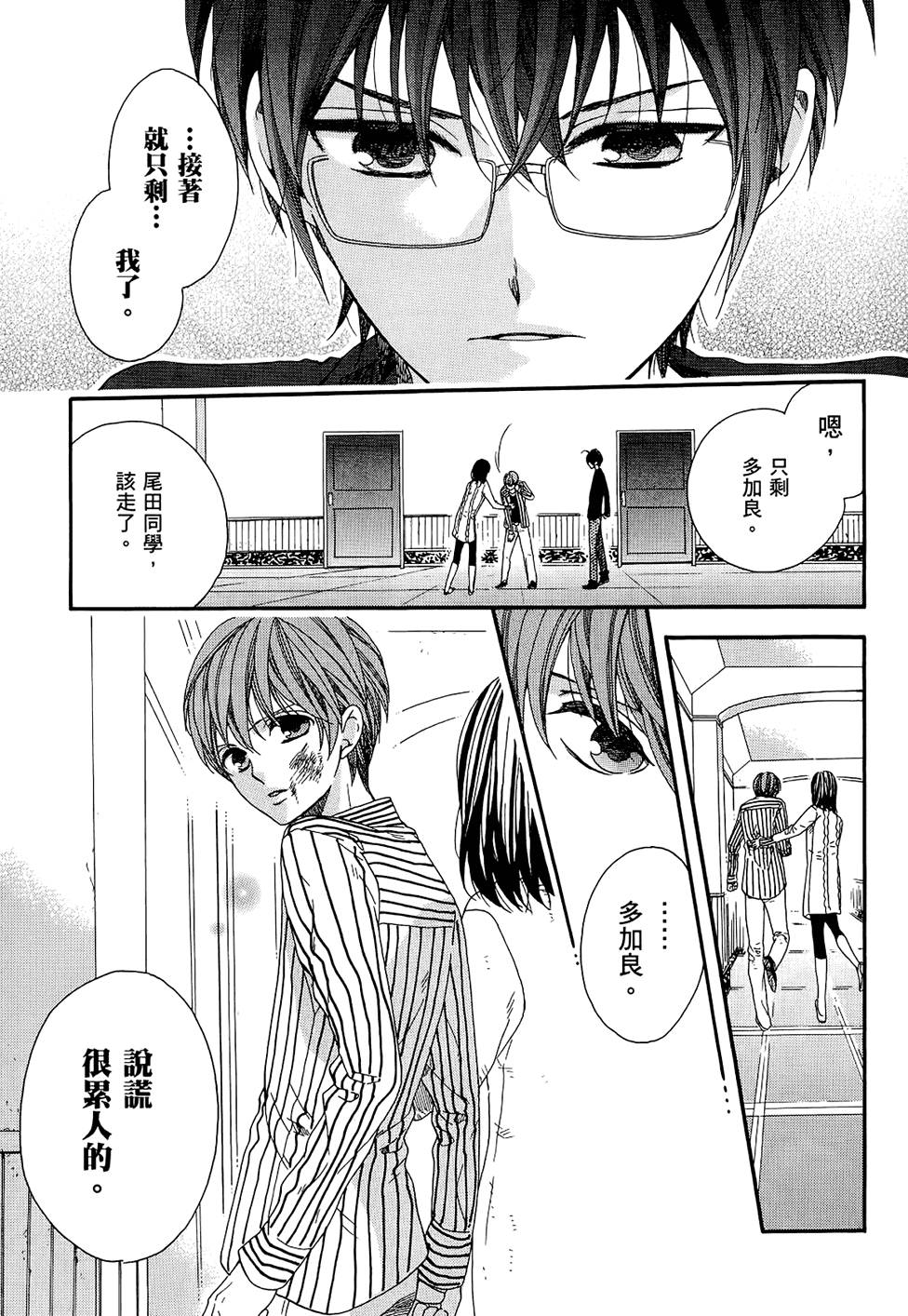 第104页