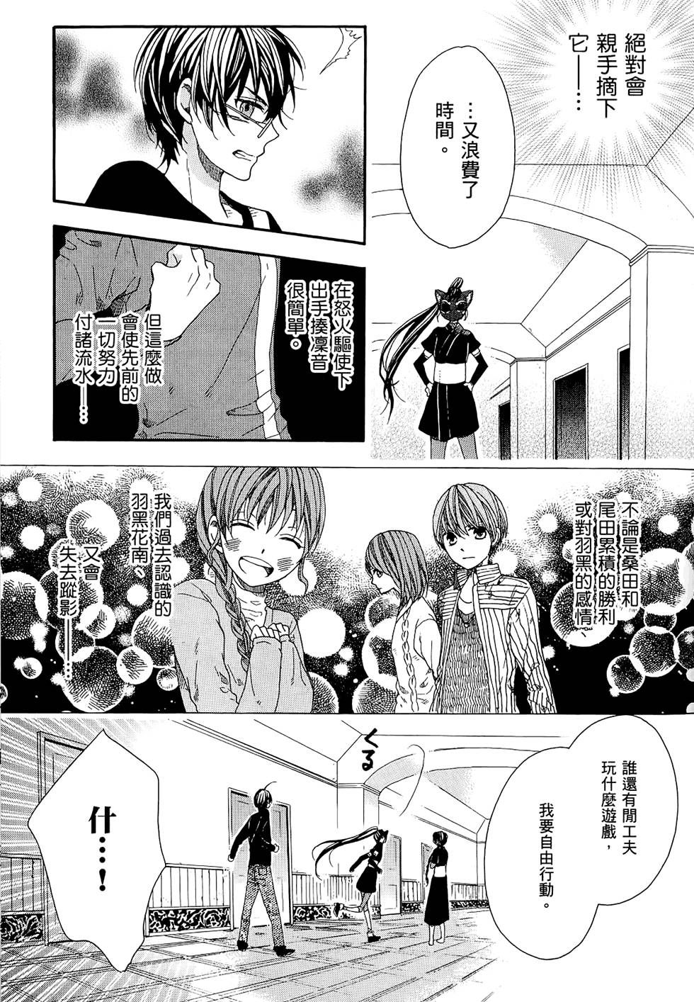 第106页