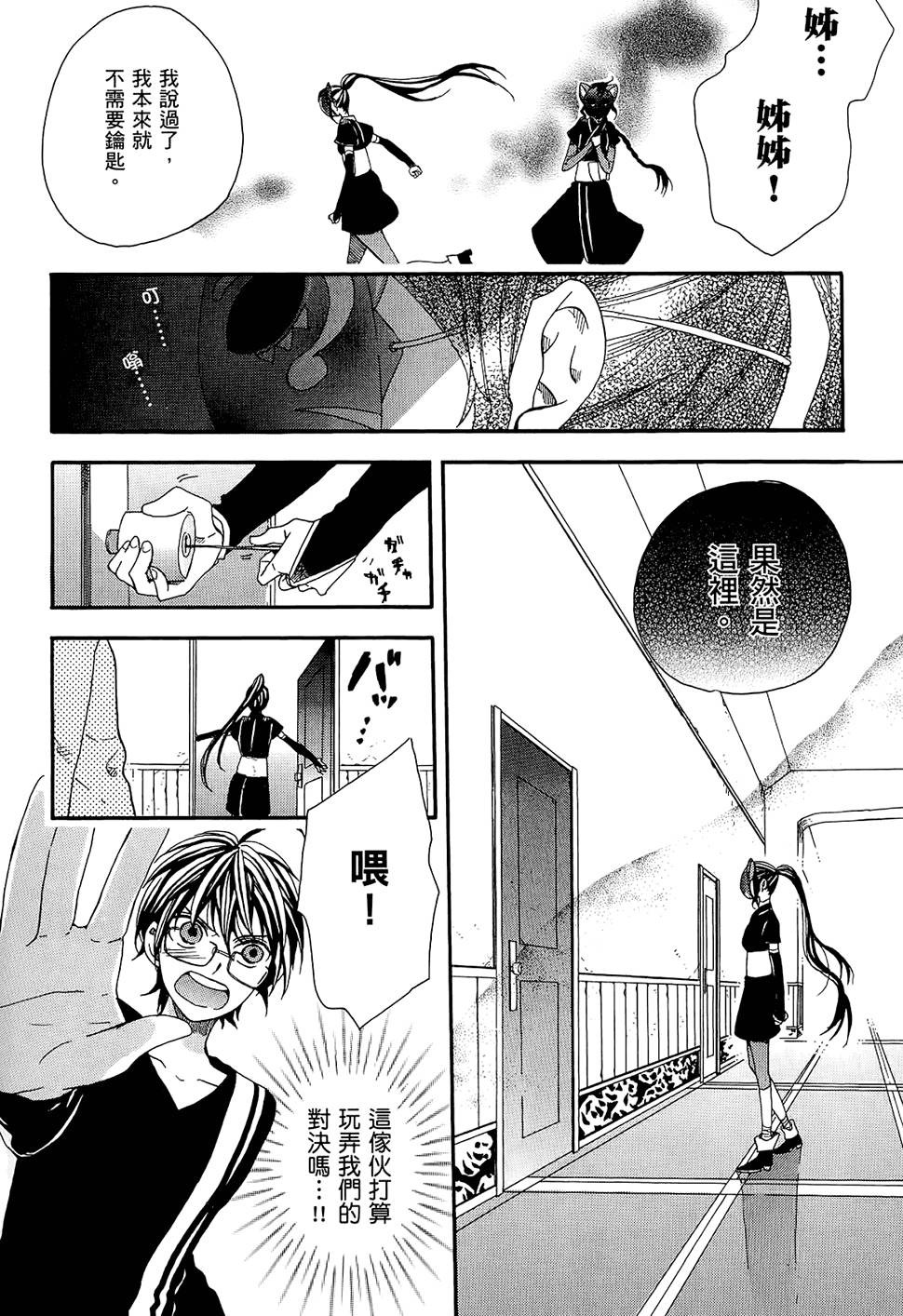 第107页