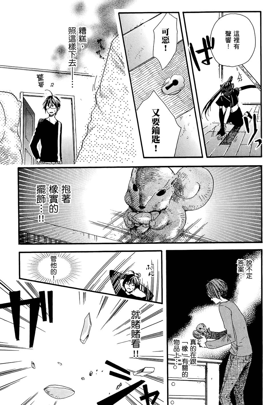 第108页