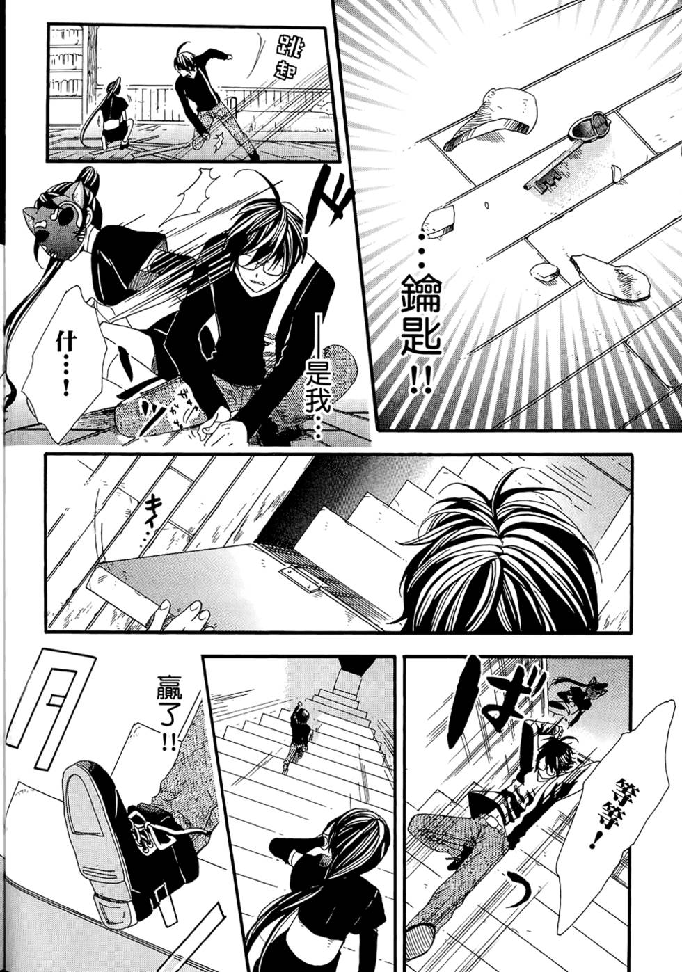 第109页