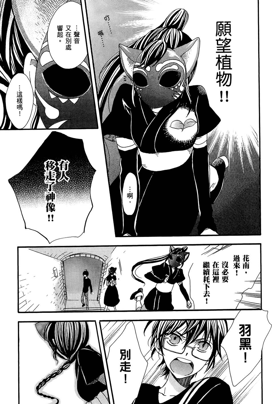 第112页