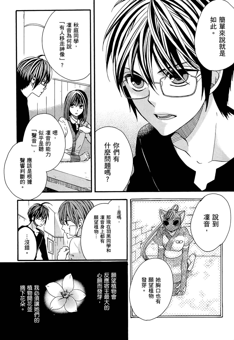 第118页