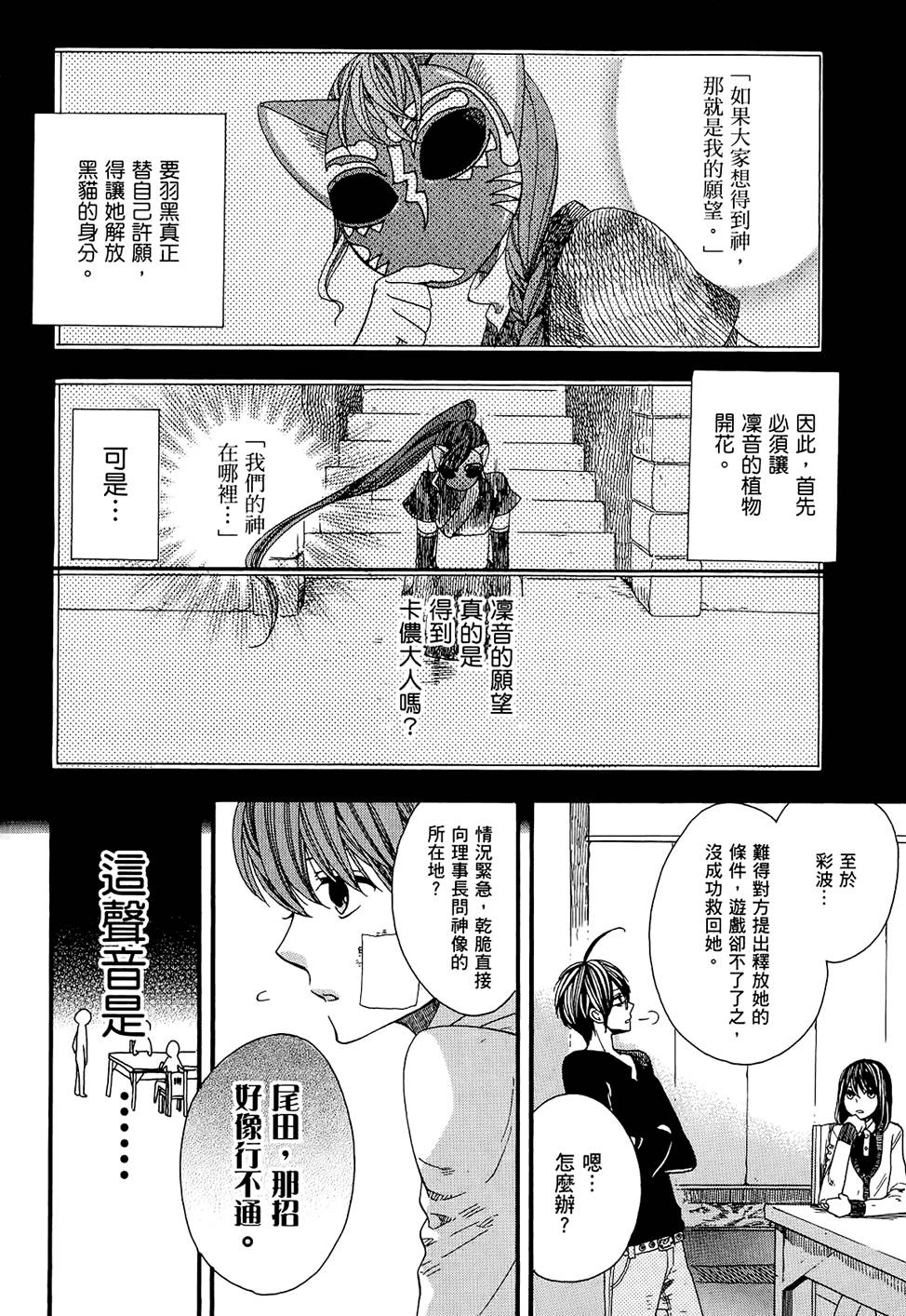 第119页