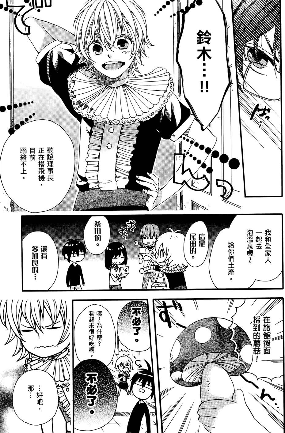 第120页