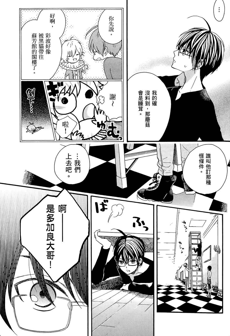 第122页
