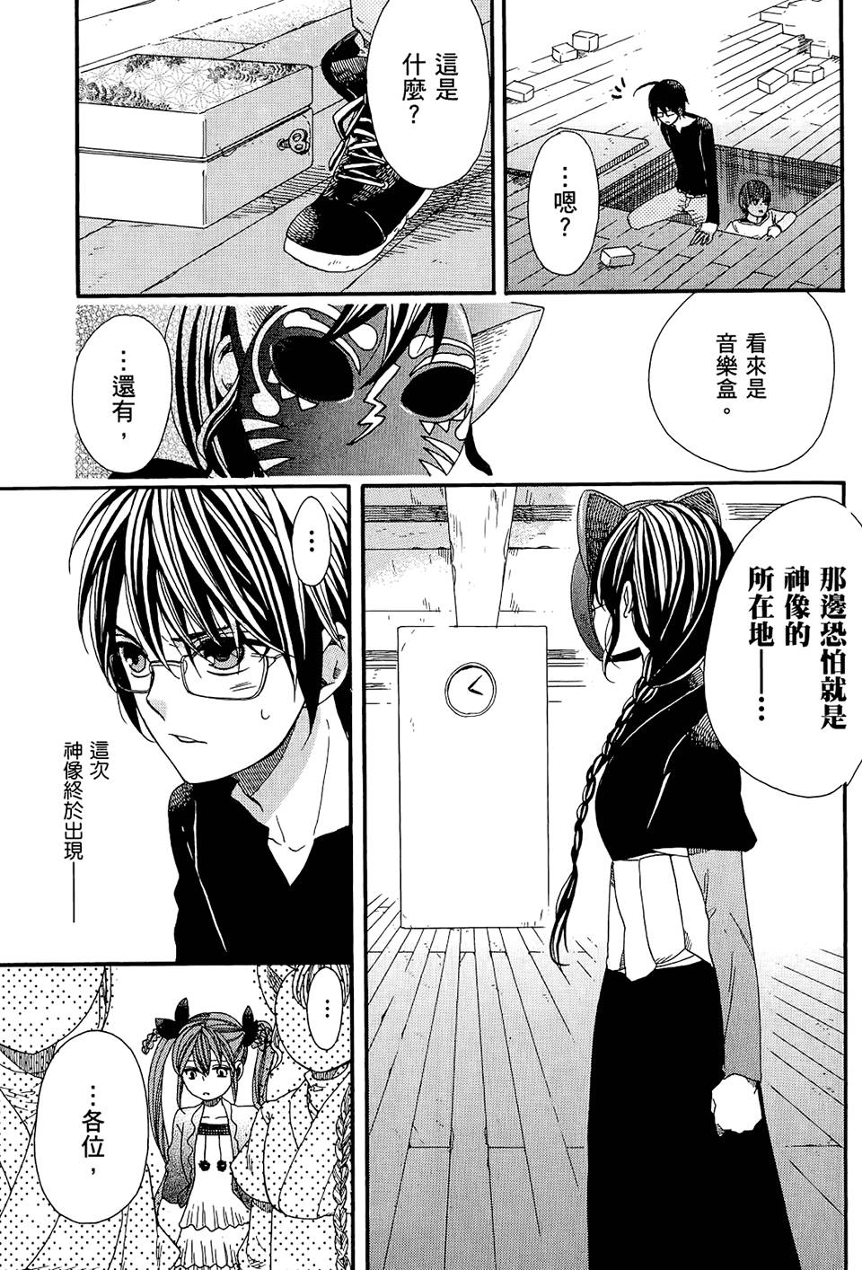 第124页