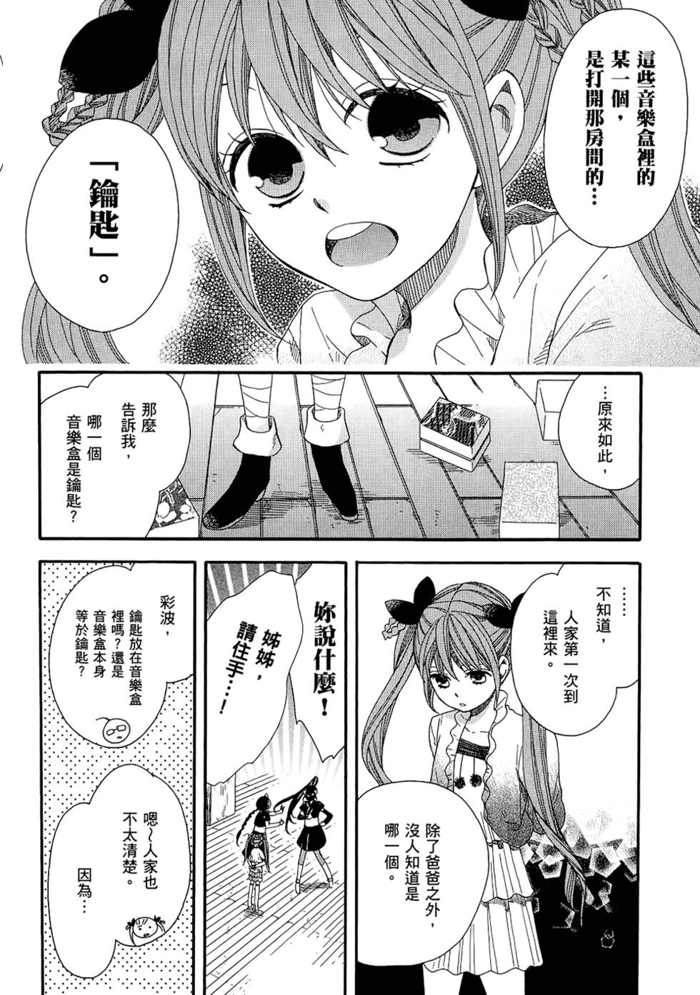 第125页