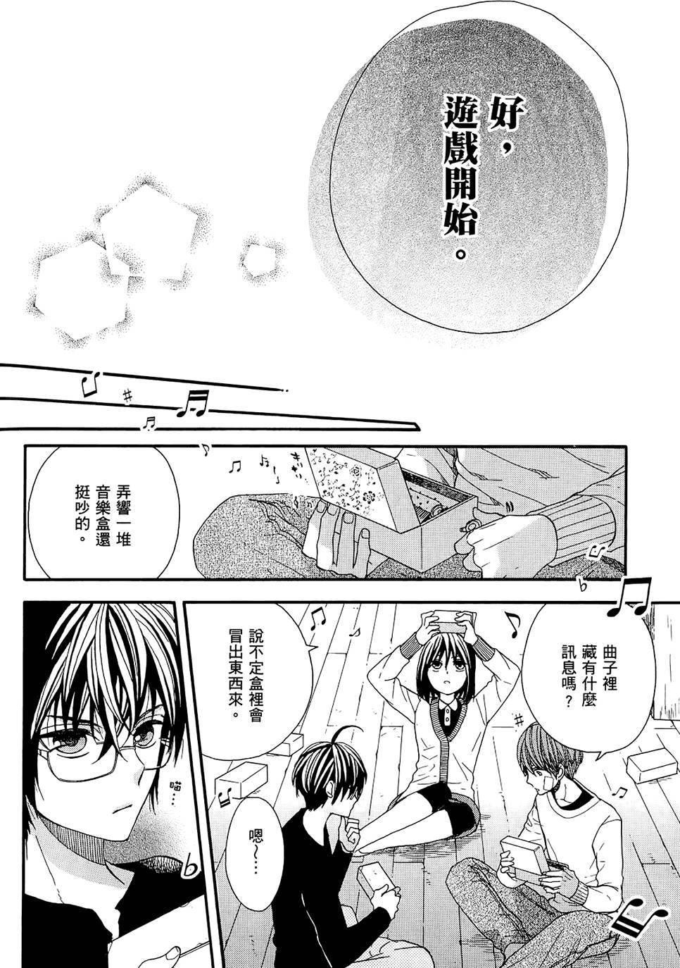 第129页