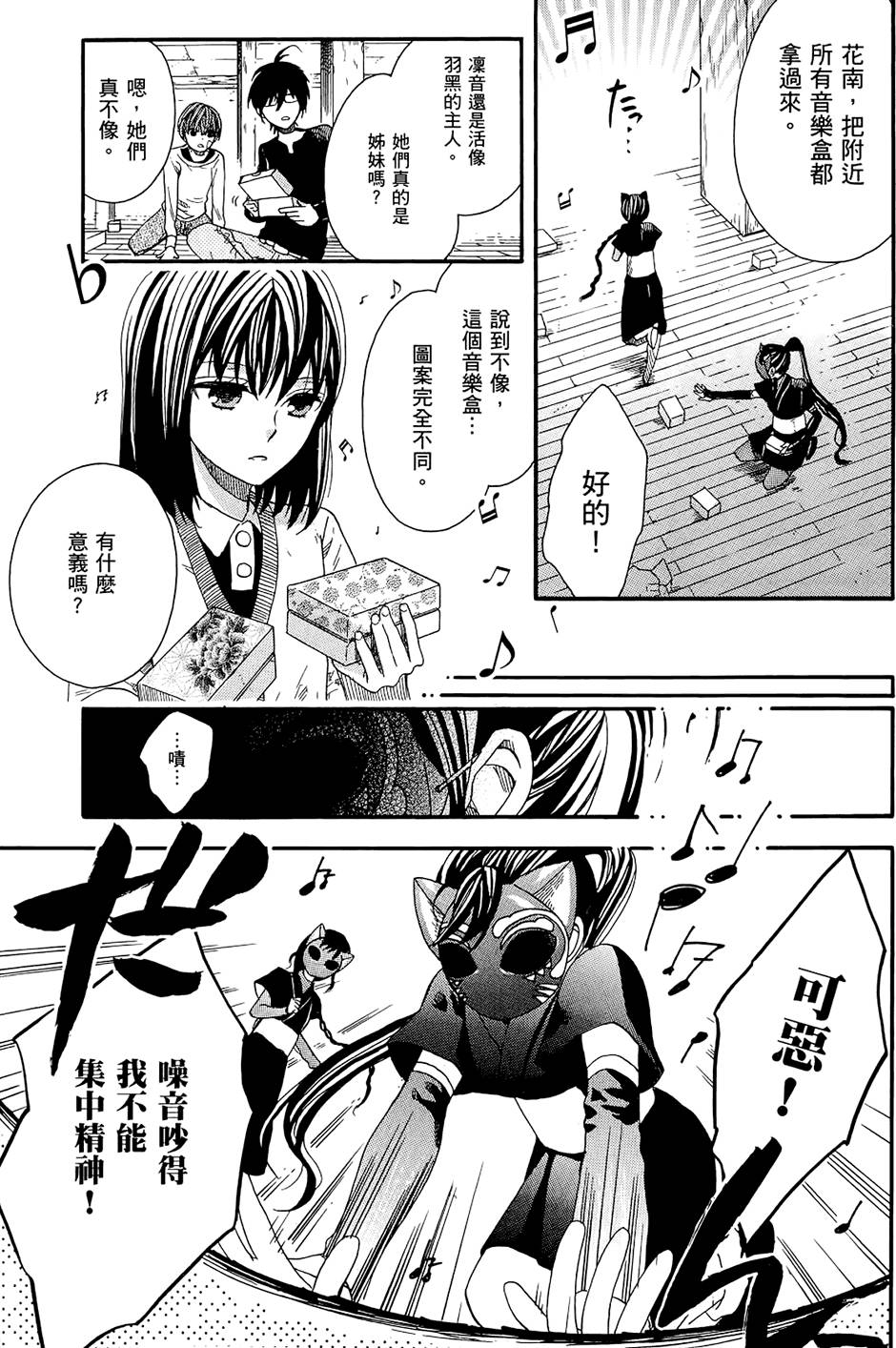 第130页