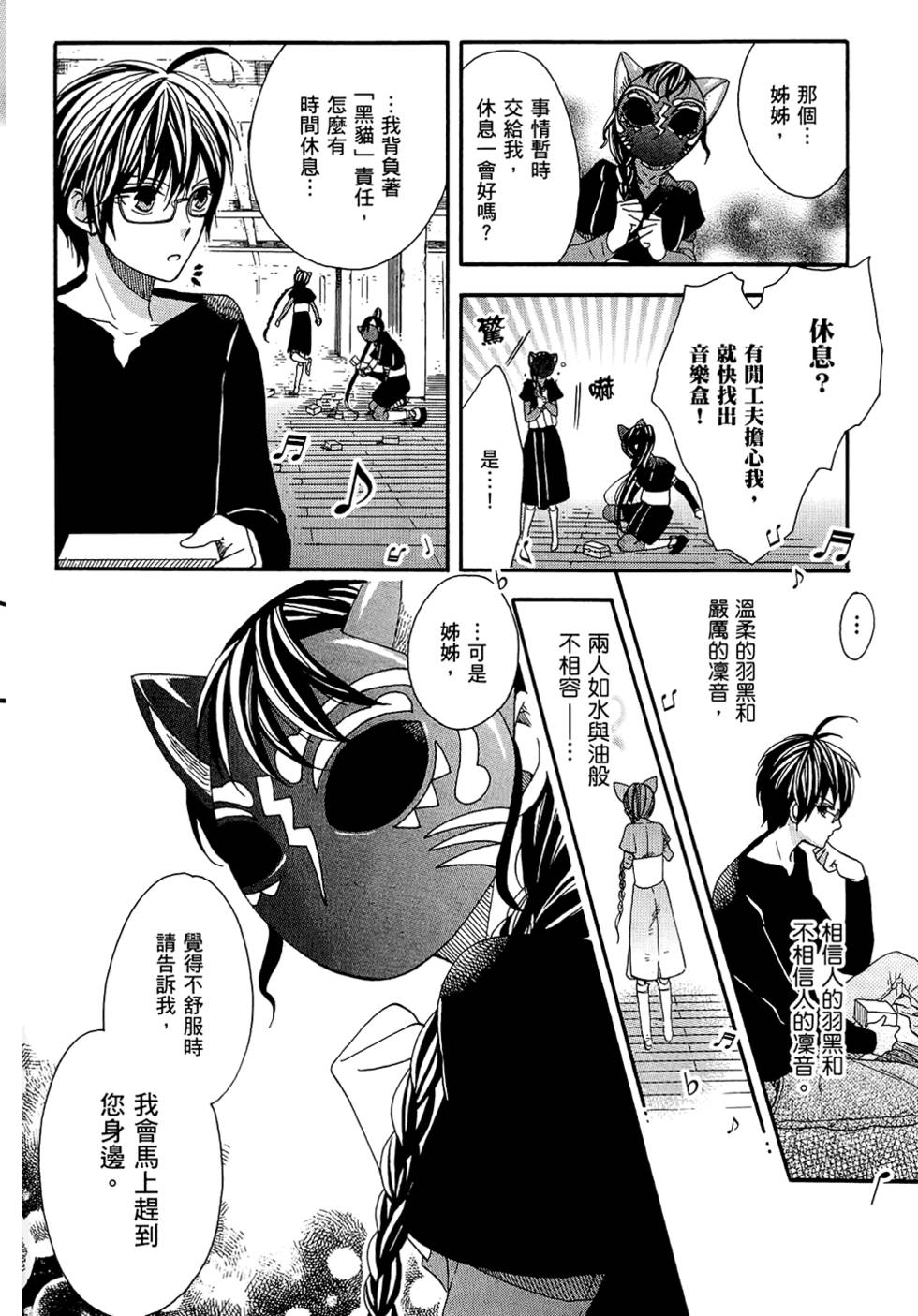 第131页