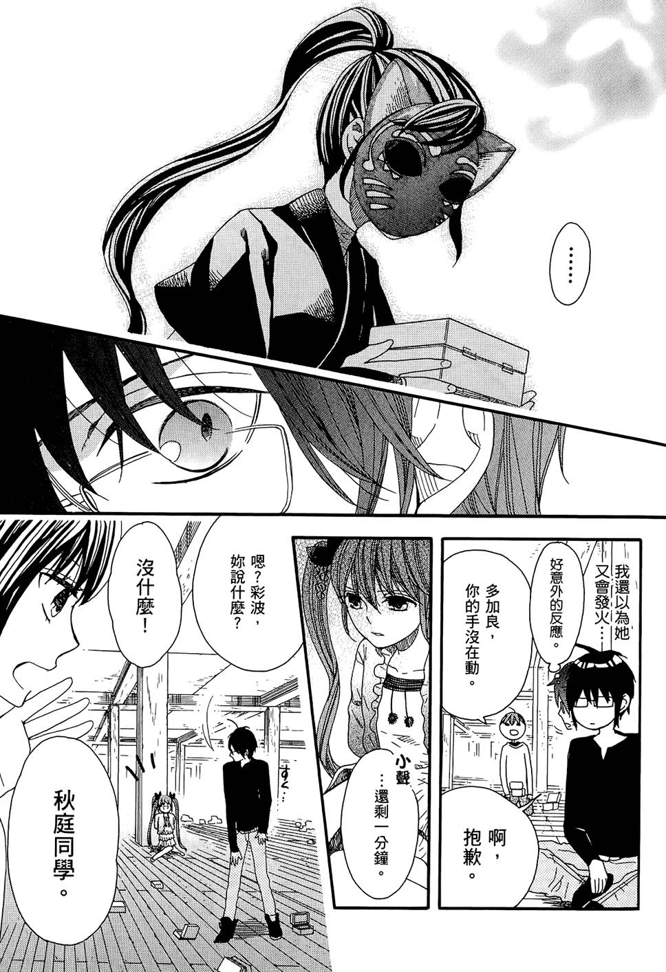 第132页