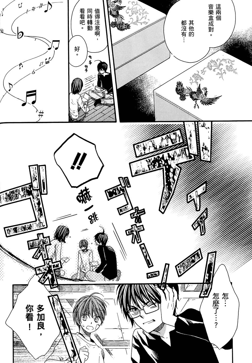 第133页