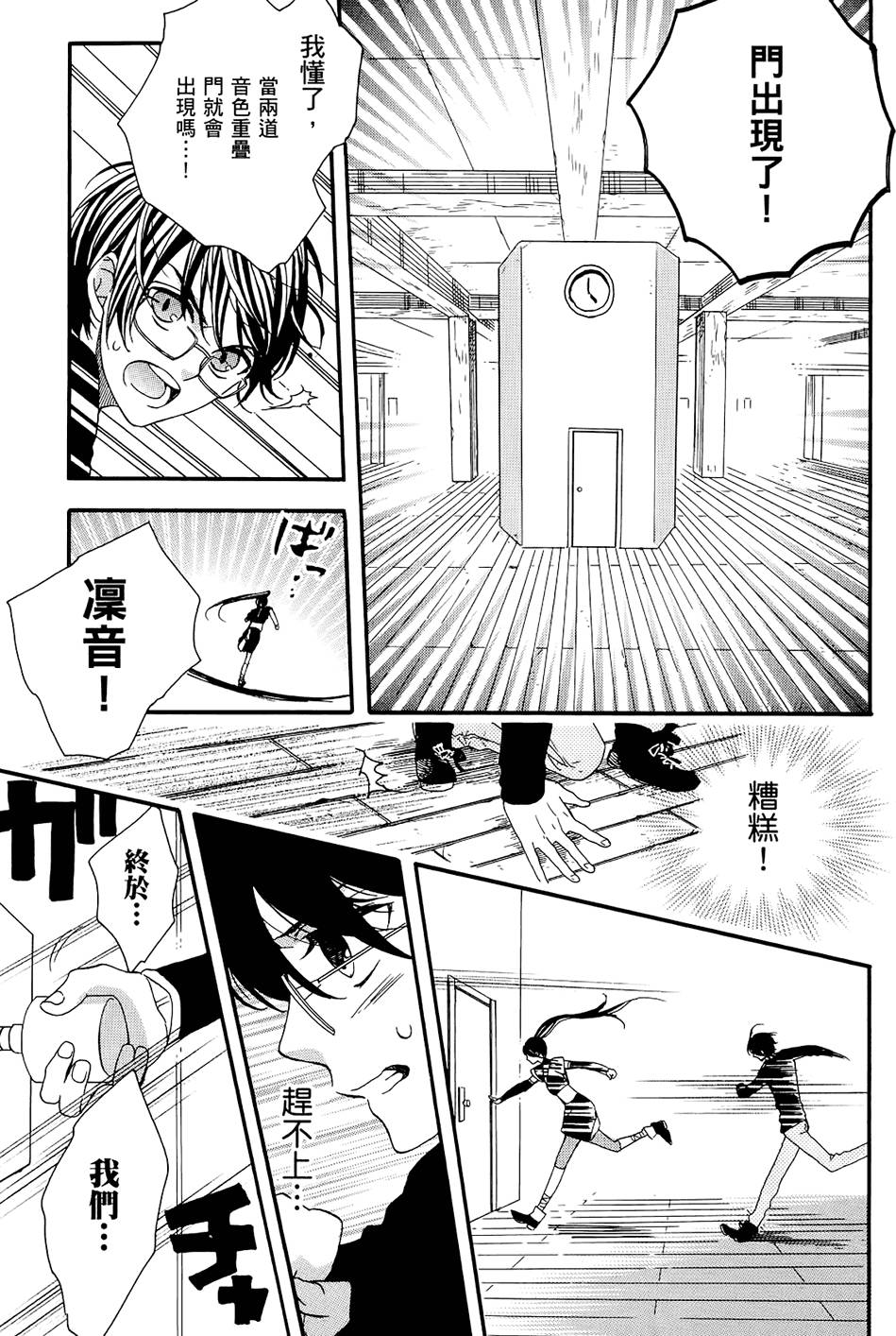 第134页