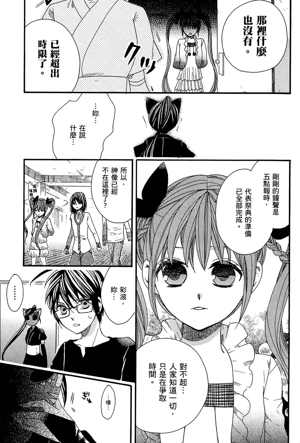 第136页