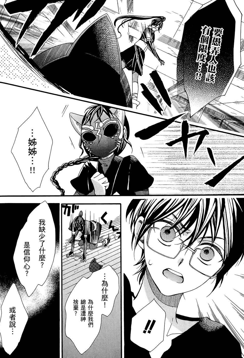 第137页