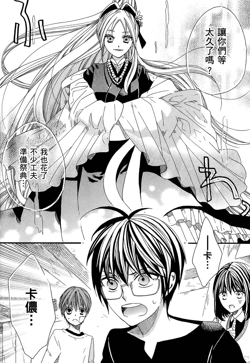 第139页