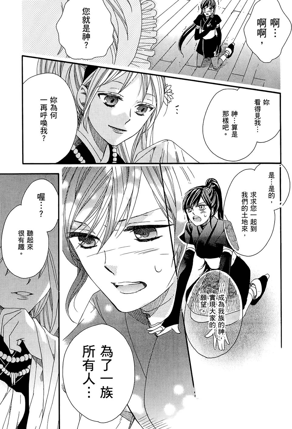 第140页