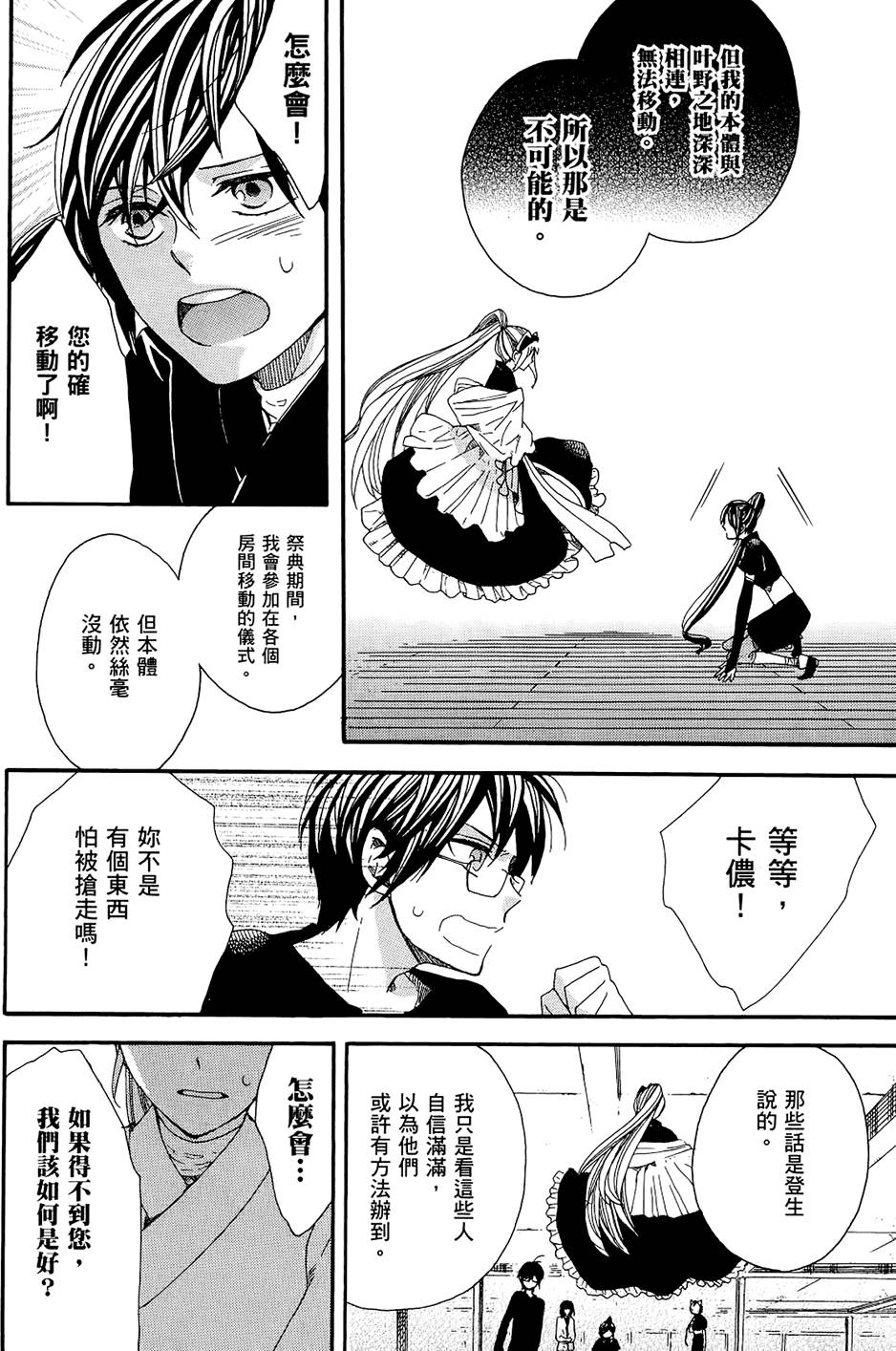 第141页