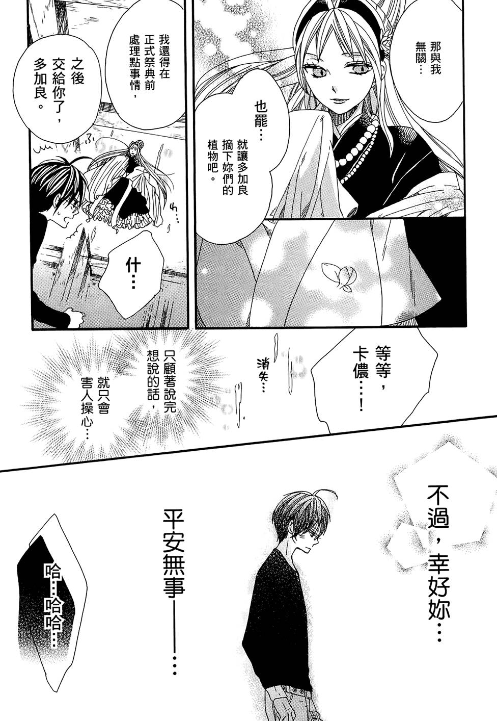 第142页