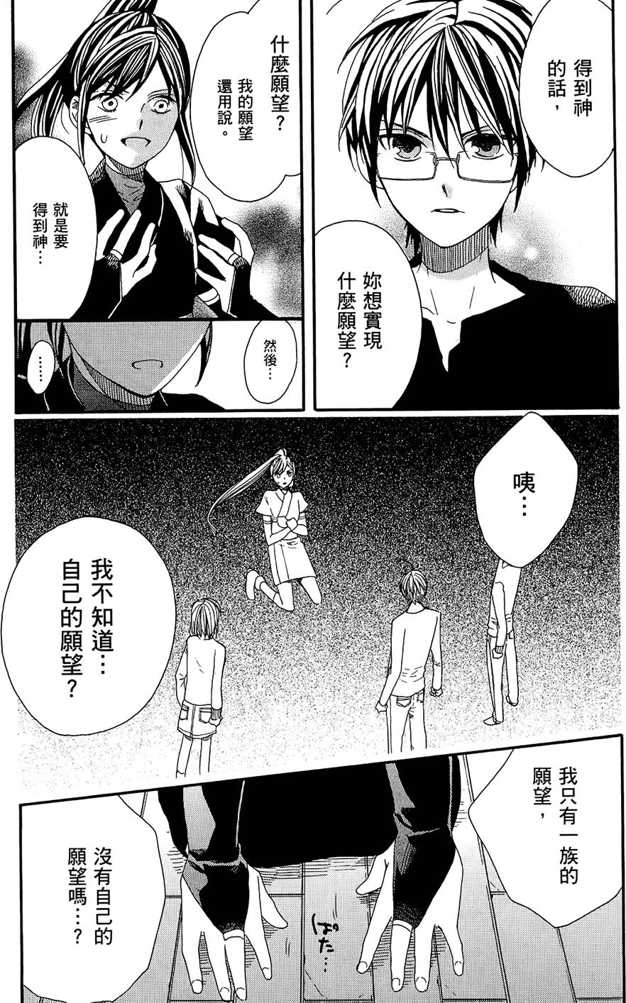 第144页