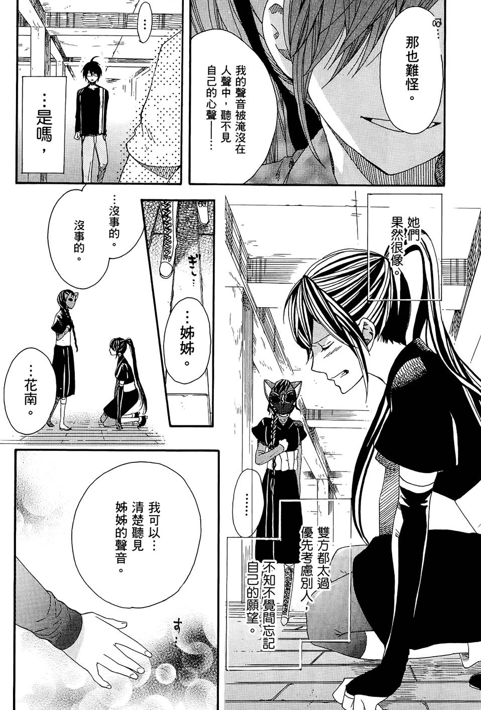 第145页