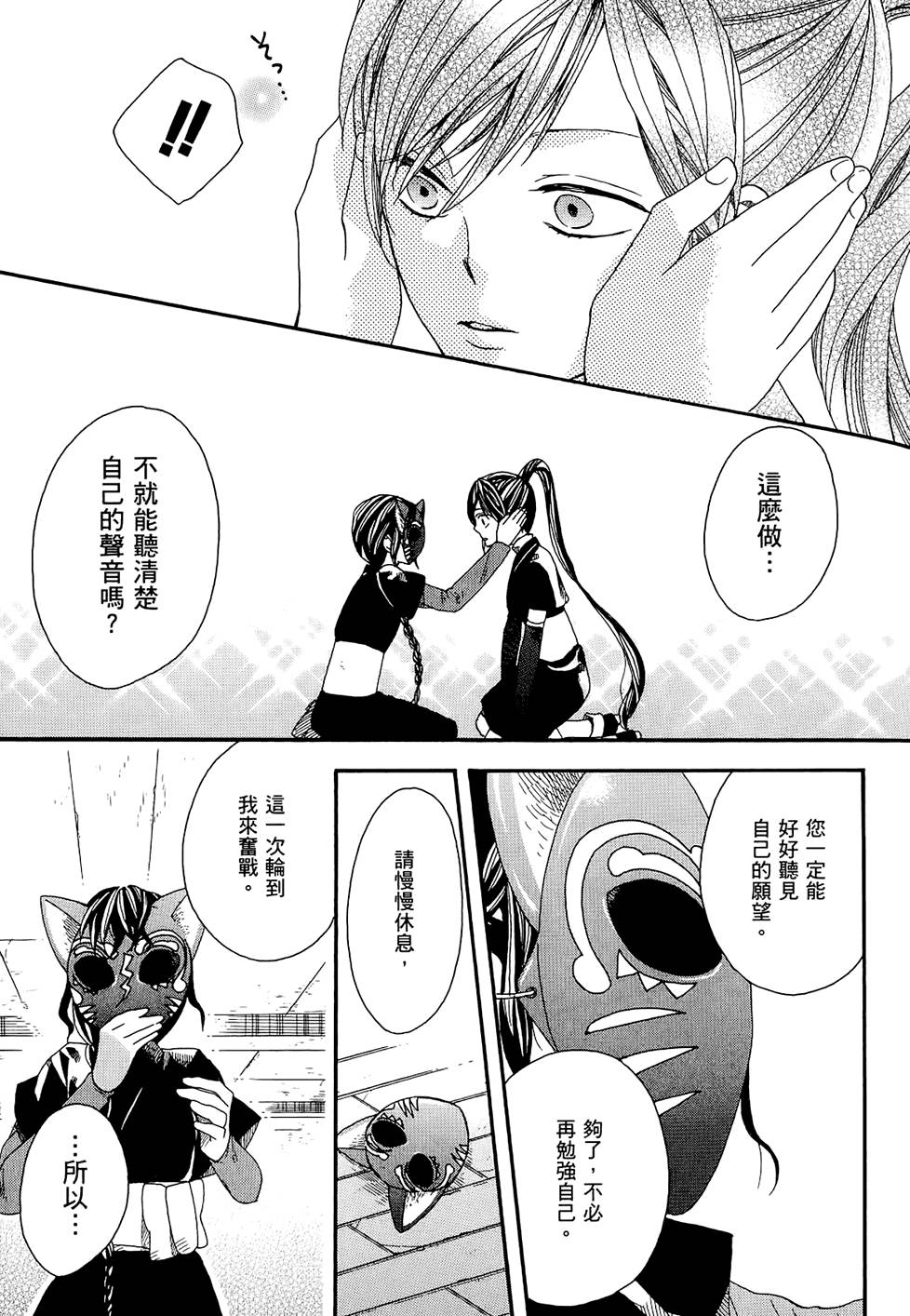 第146页