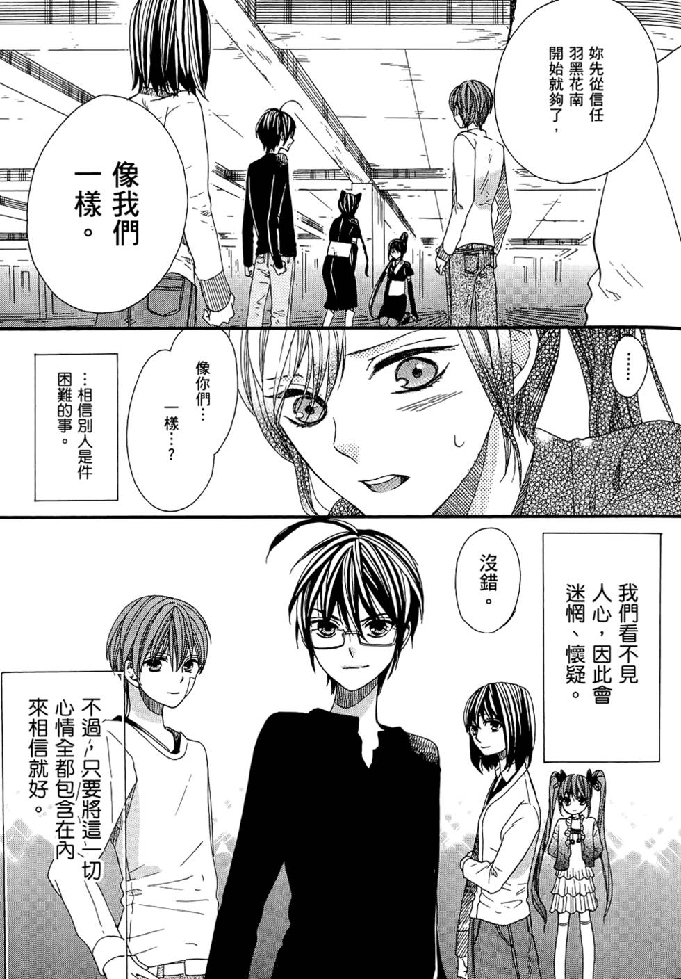第148页