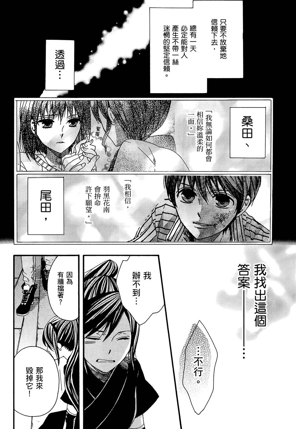 第149页