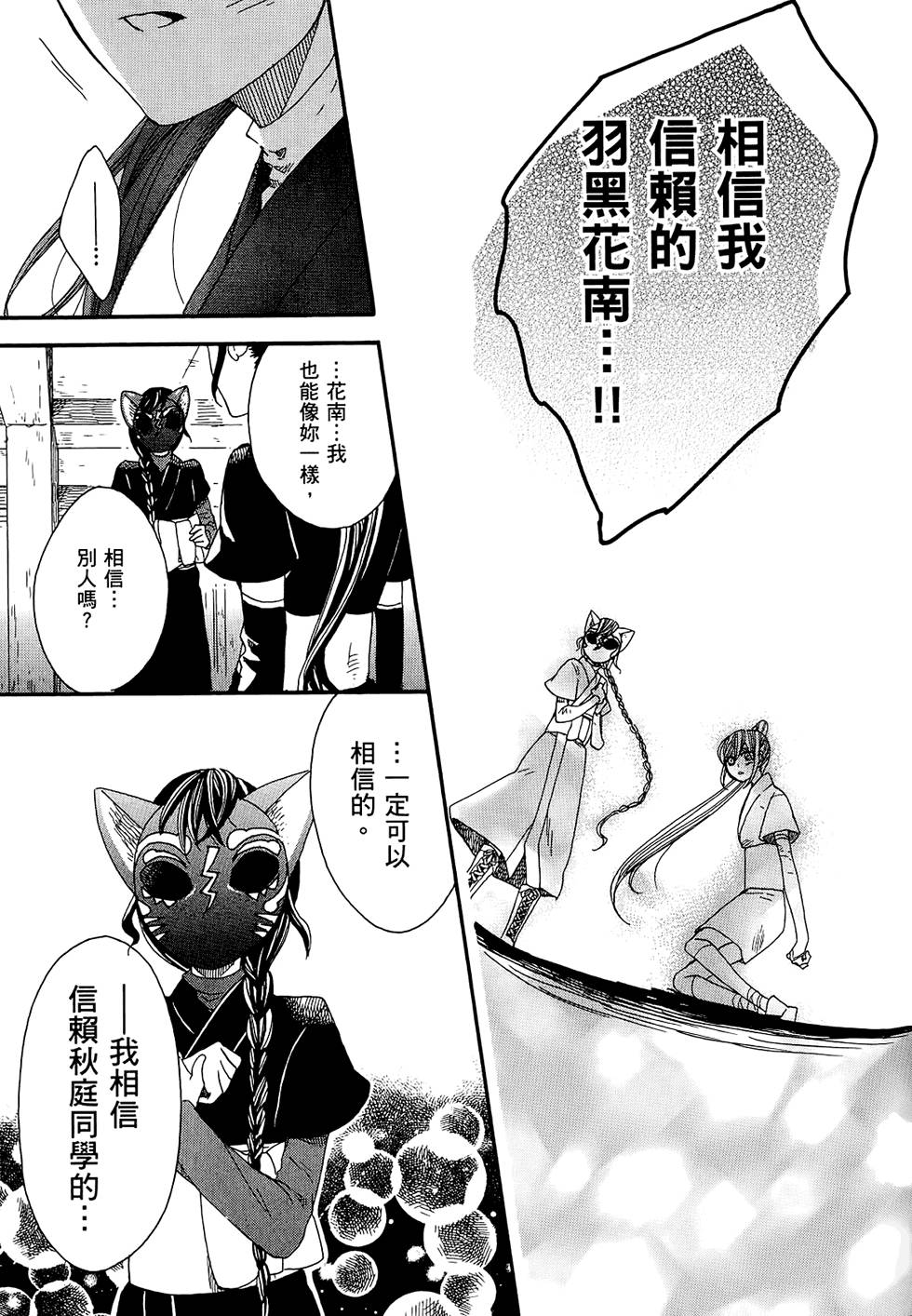 第152页