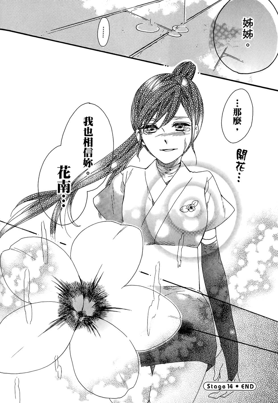 第153页