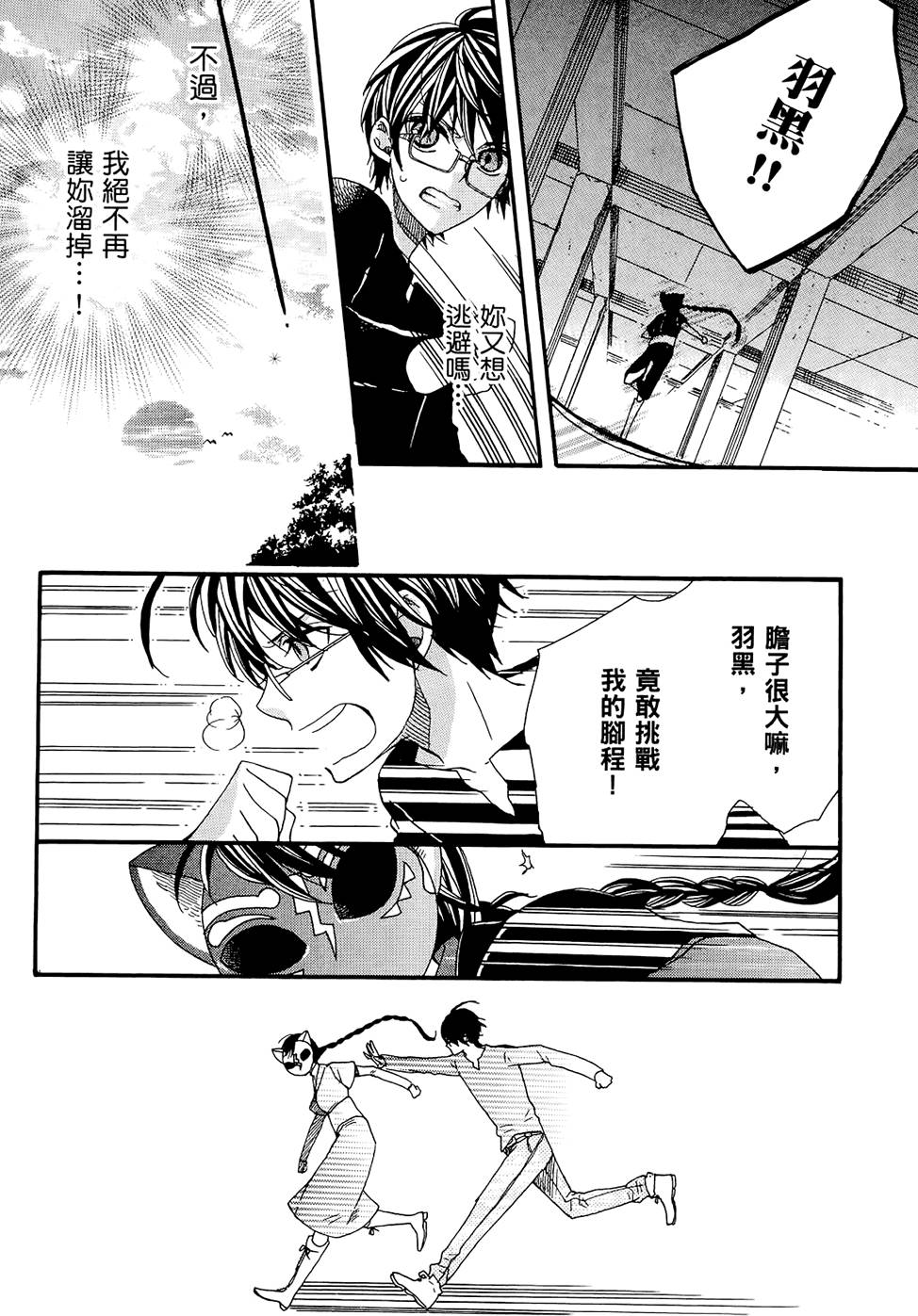 第157页
