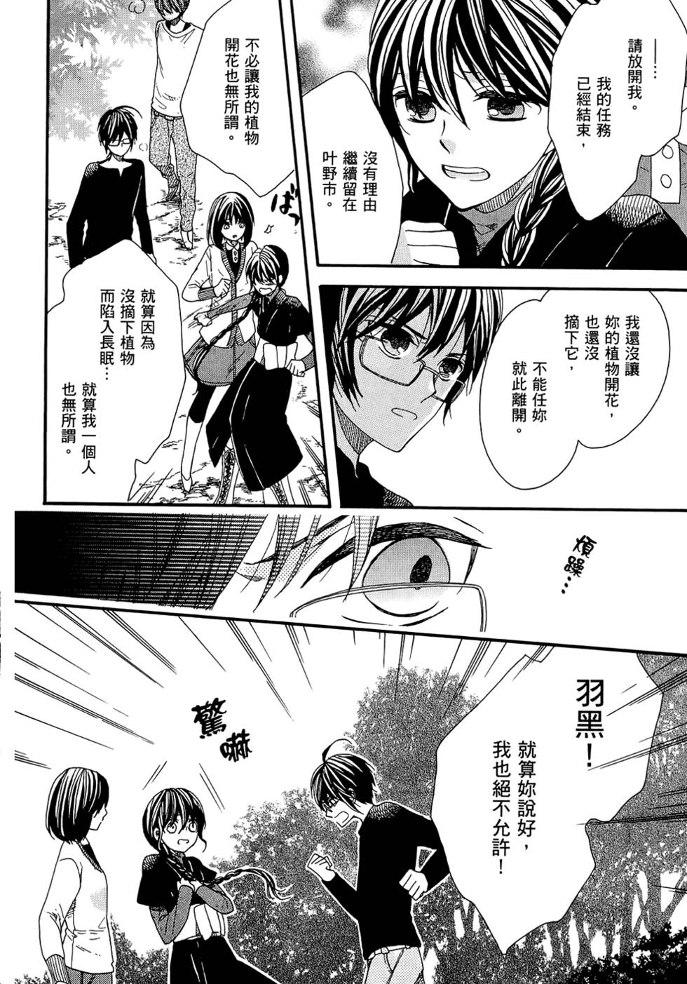 第159页