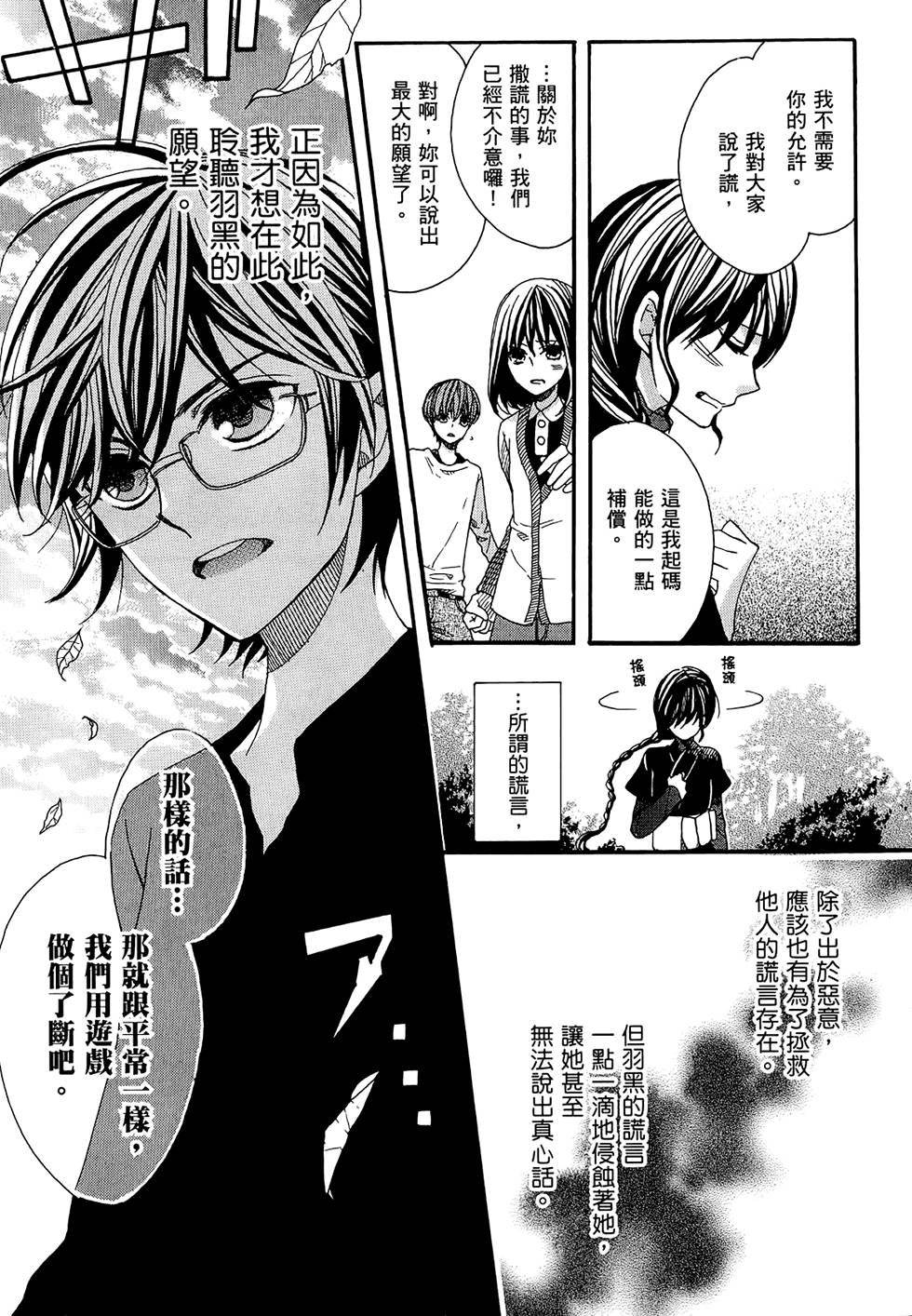 第160页