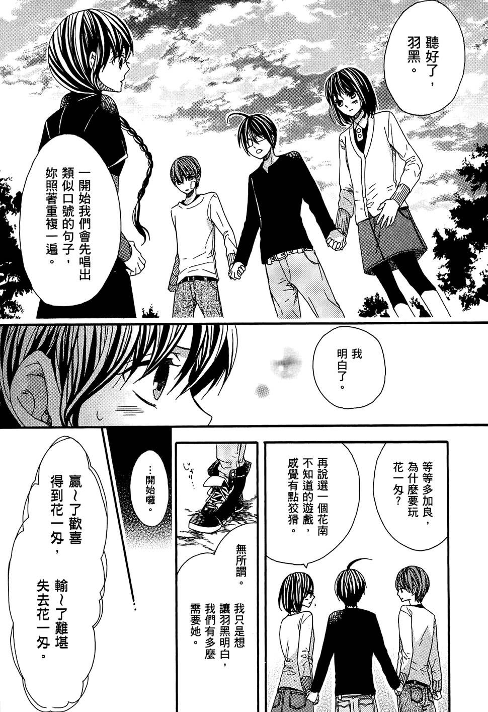 第163页