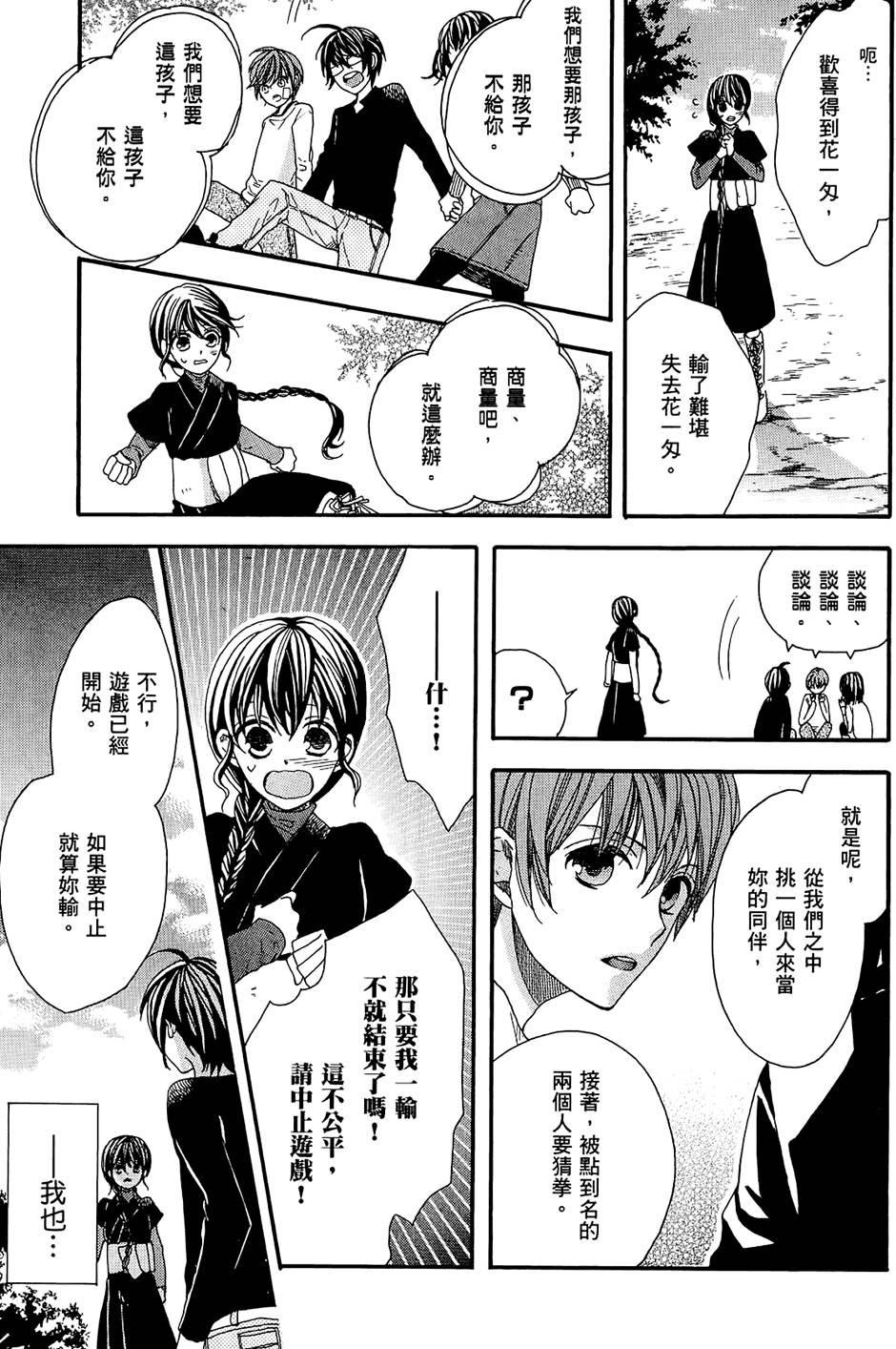 第164页