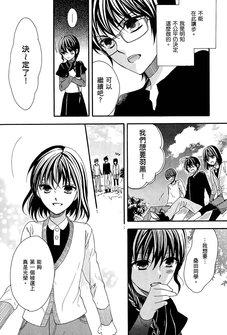 第165页