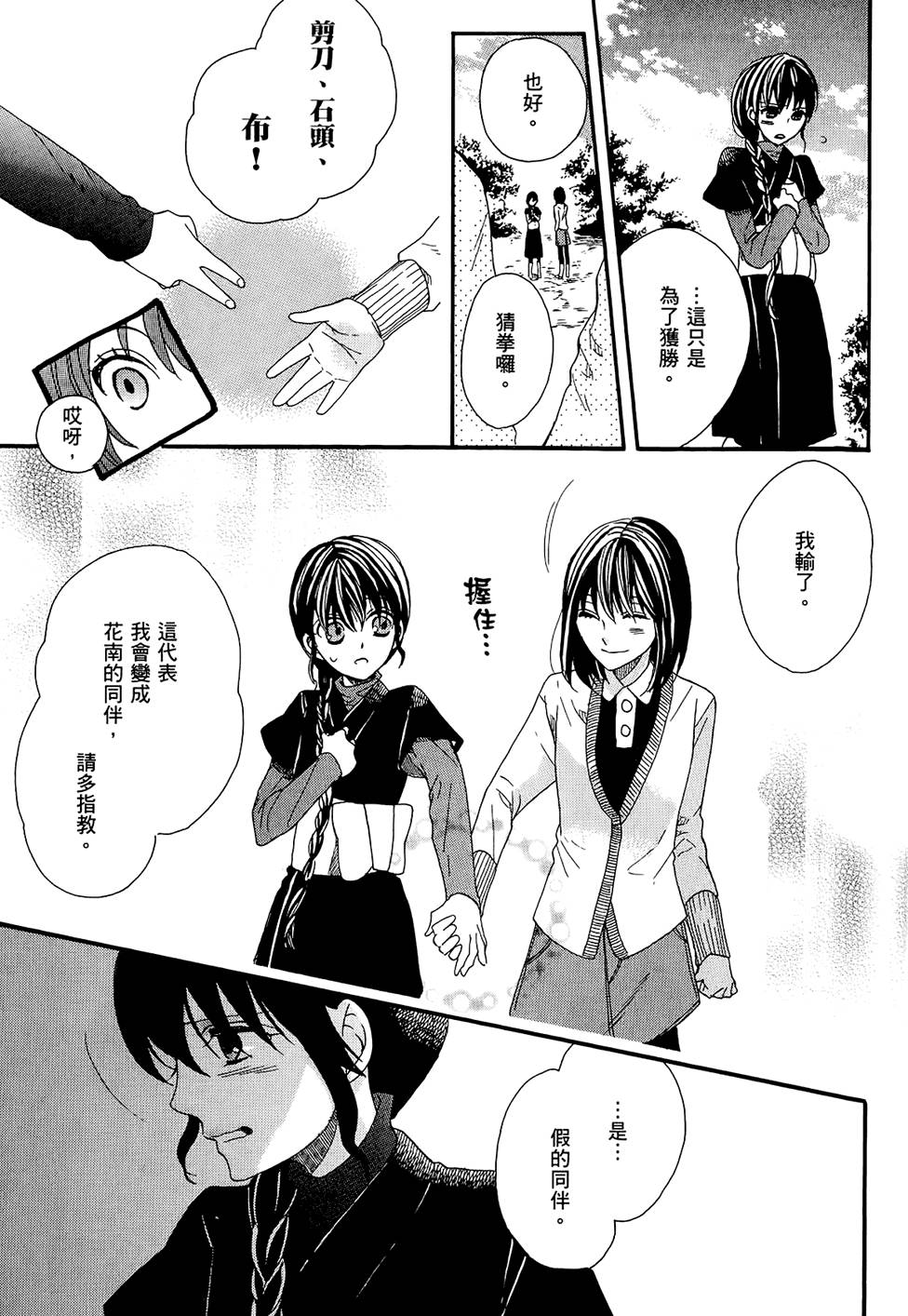 第166页