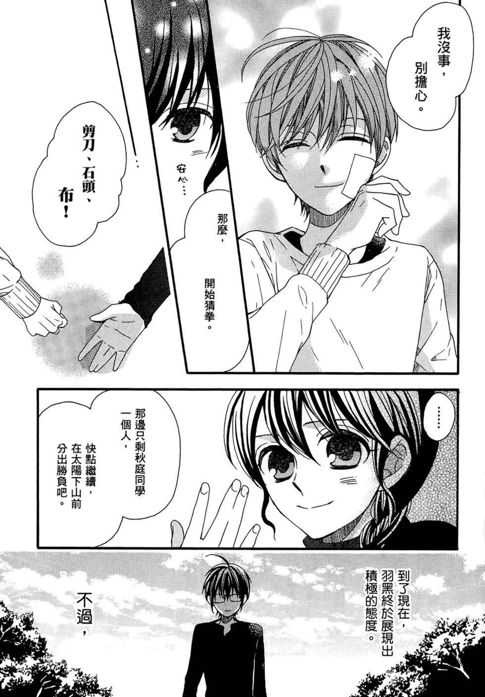 第168页